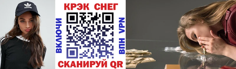 Купить  Туймазы  Кокаин 99% 