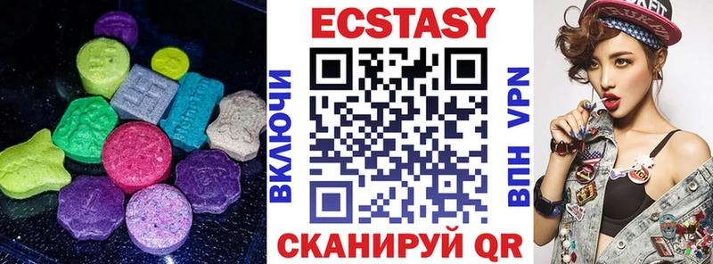 Купить где  Туймазы  Экстази Дубай 