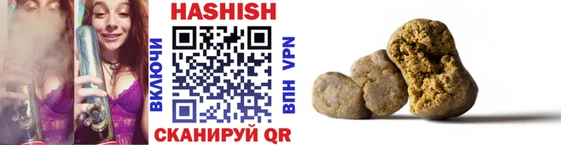Гашиш хэш  Купить закладки  Туймазы 