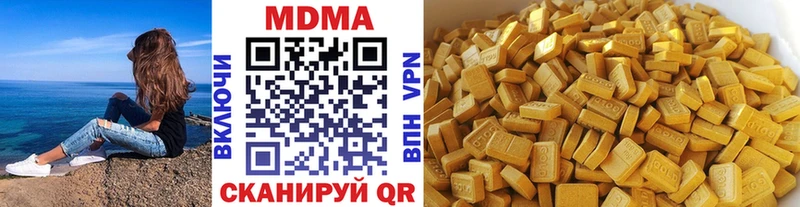 Купить где  Туймазы  MDMA crystal 