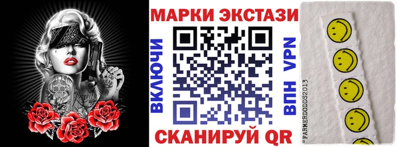 Марки 25I-NBOMe 1,8мг  Купить где  Туймазы 