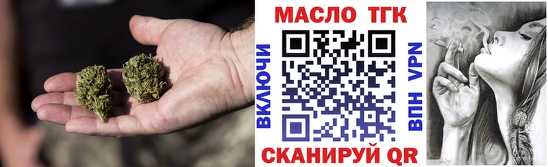 Купить где  Туймазы  ТГК Wax 