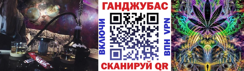 Бошки Шишки Amnesia Туймазы